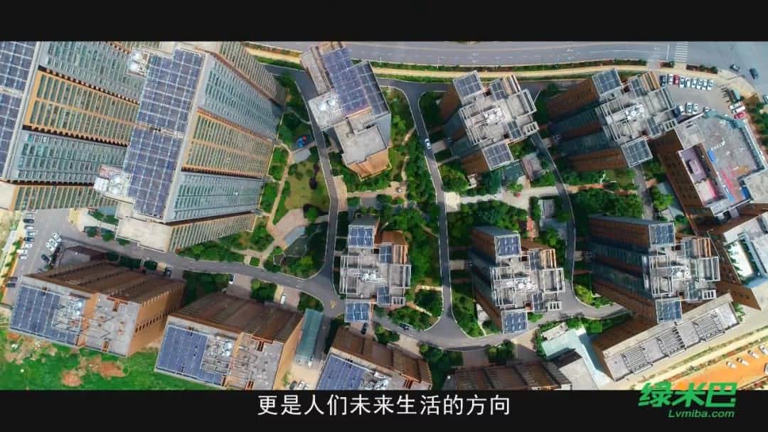 綠色科技、創(chuàng)享未來(lái)——綠米巴企業(yè)項(xiàng)目集錦